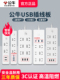 牛插座与USB接口充电创意超薄平板拖带沙发床头平头接线板