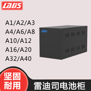 A10 UPS电源电池箱柜 A12 A32 A20 A40 A16