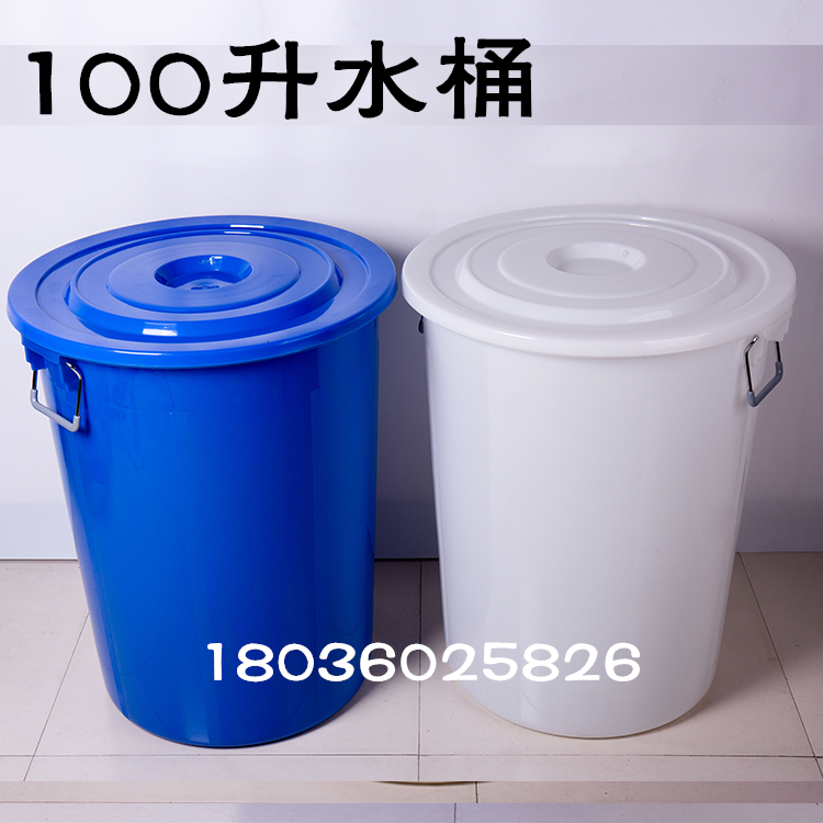 带盖儿童洗澡蓝色塑胶圆桶