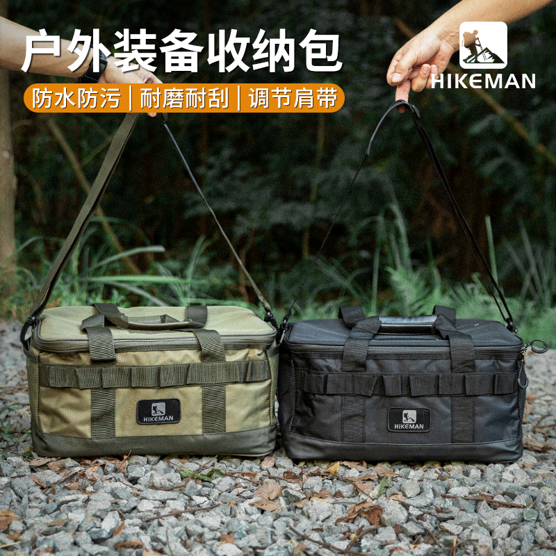 HIKEMAN内里防水防污装备收纳包