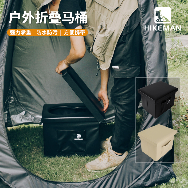 户外车载便携折叠马桶成人野营帐篷移动厕所防臭自驾游应急坐便器