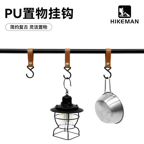 hikemanpu置物挂扣S型便携