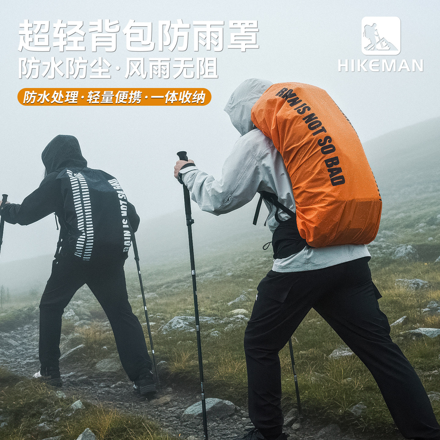 户外登山包防雨罩防水防尘全包图片