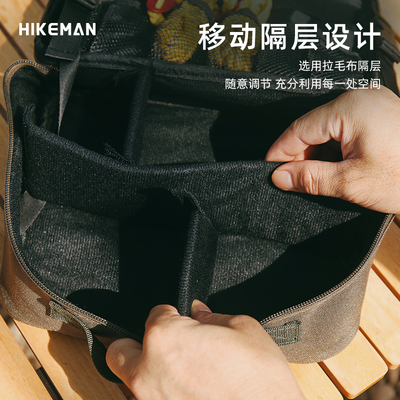HIKEMAN户外方格收纳包露营灯具炉具餐具装备包风绳杂物袋侧挂包
