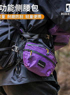 户外徒步登山战术腰包多功能拓展侧包随身腰封挂包胸包骑行斜挎包
