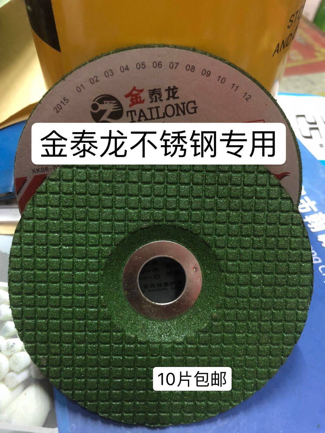 一等品不锈钢专用鱼鳞片厂家直销一手货质量保证一盒60片