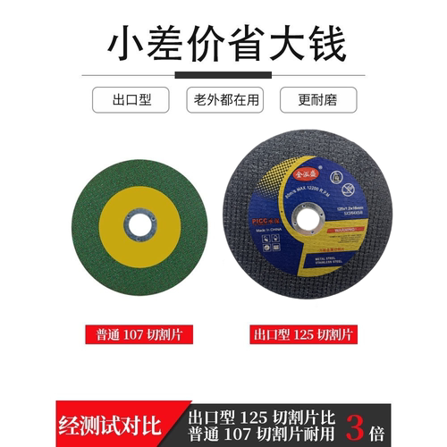 金鸿盛125小孔100角磨机通用