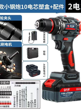 原装调速锂电东狮无极变速18v