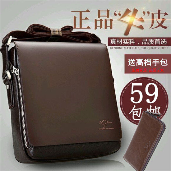 Sac pour homme - Ref 49993 Image 1