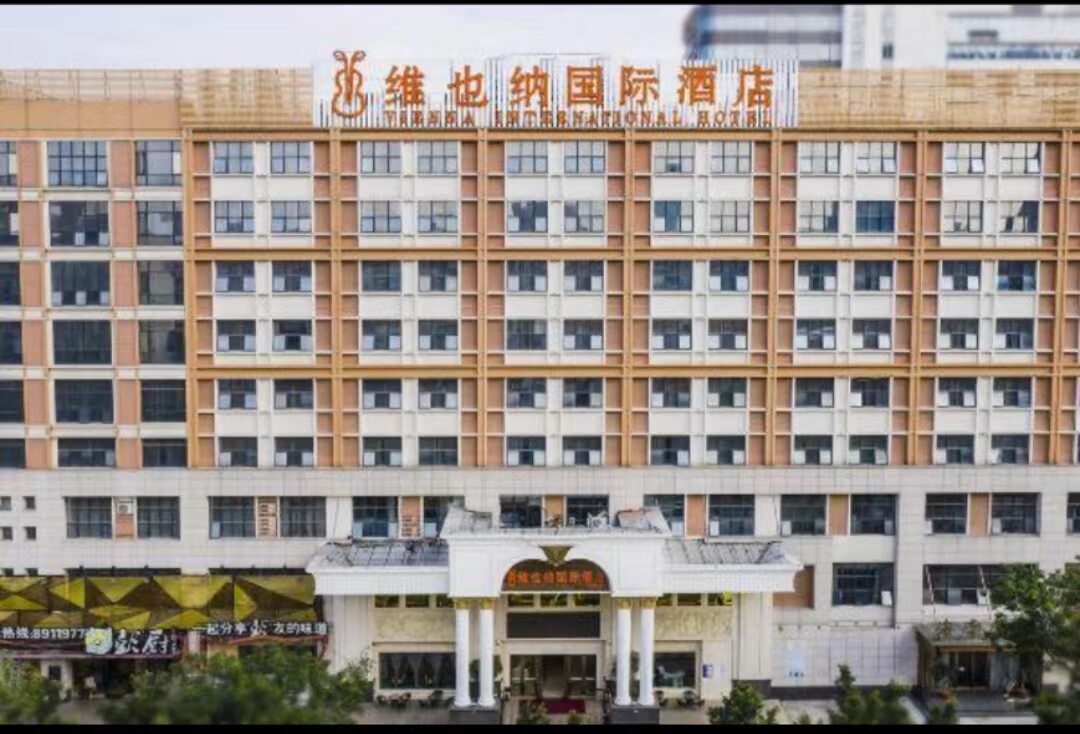 浙江绍兴柯桥厂家直销维也纳国际酒店5.0版本房间窗帘遮光简约现