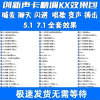 聲卡調試聲卡安裝解決疑難雜癥