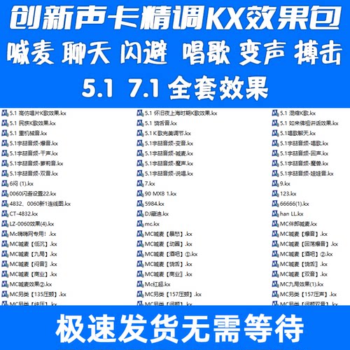 声卡调试声卡安装解决疑难杂症