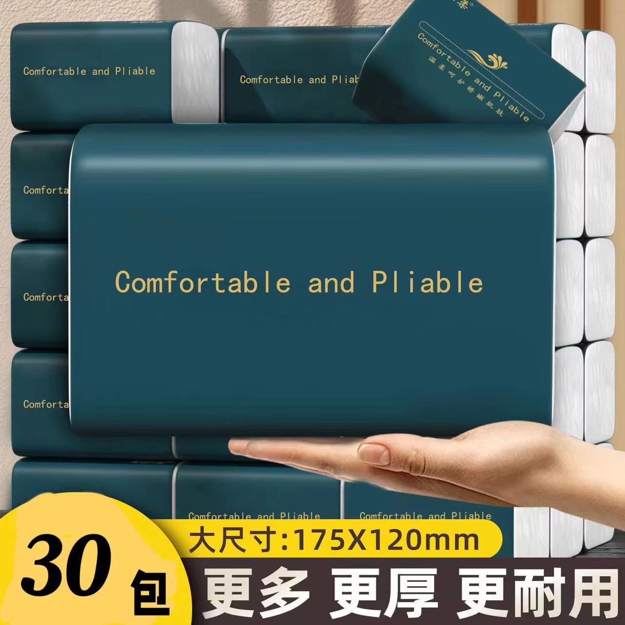 抽纸酒店商用餐巾纸擦手纸厨房纸巾实惠装工厂直发餐厅面巾纸