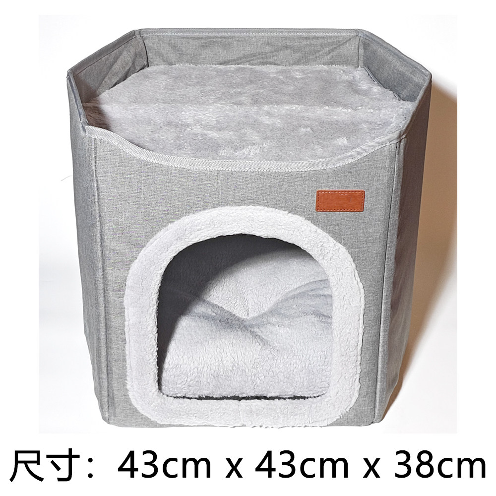 双层折叠款猫屋猫窝加绒柔软保暖猫窝/屋/帐篷/沙发