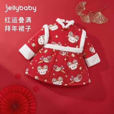 宝宝唐装裙子冬季红色中国风汉服冬装小女孩拜年服女童加绒连衣裙