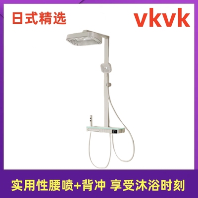 vkvk钢琴按键淋浴恒温花洒套装