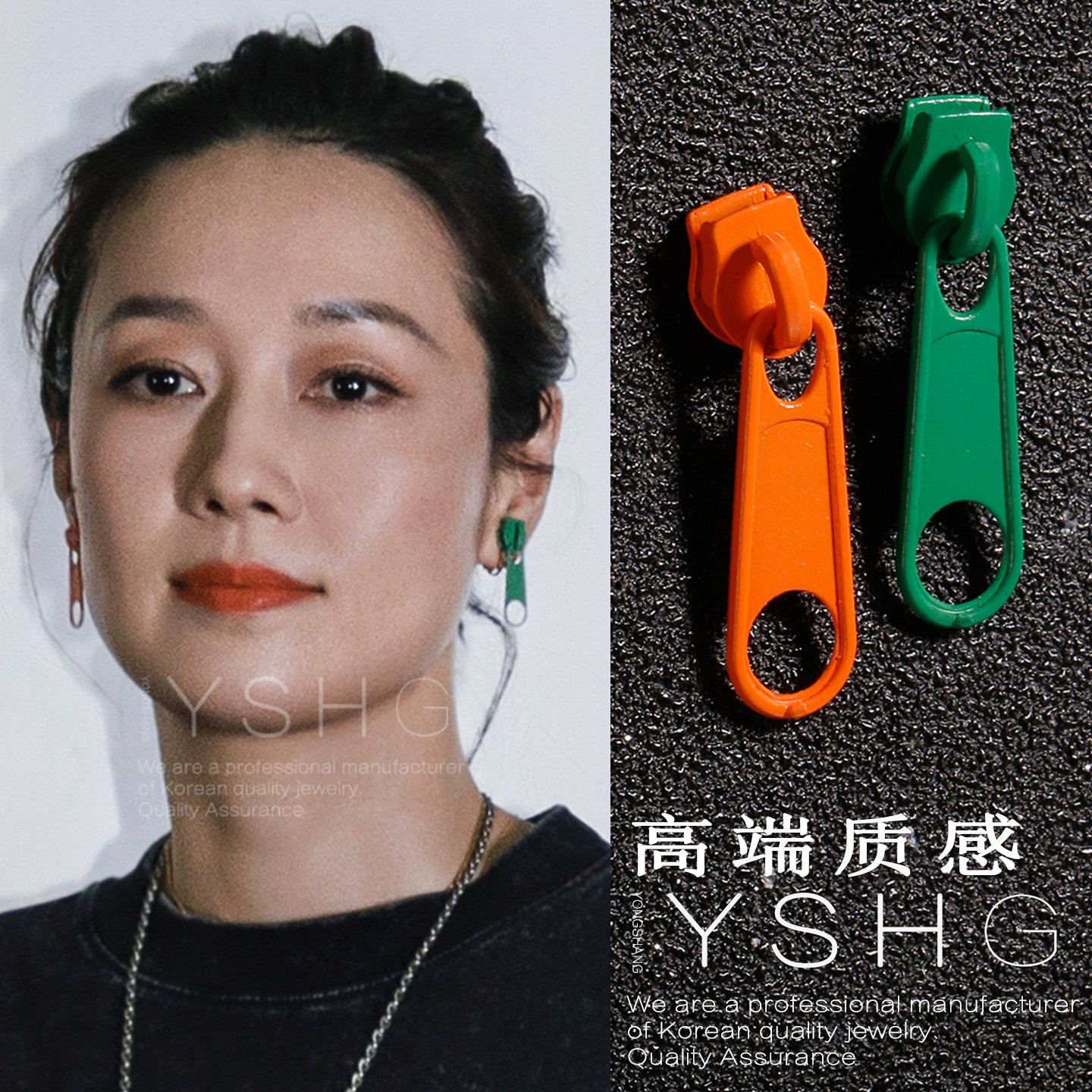马伊璃同款拉链耳环彩色稀奇古怪耳钉新款轻奢小众高级感耳钉耳饰