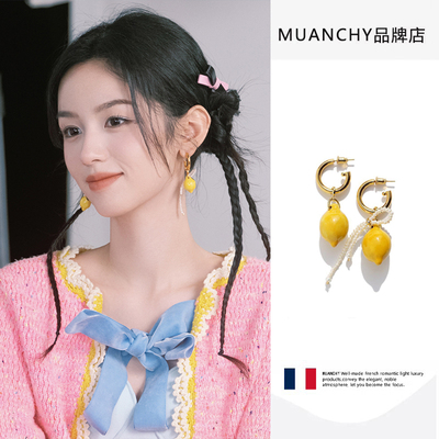 周也同款柠檬耳环耳钉