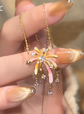 圣诞闪钻星星渐变珐琅烟花项链