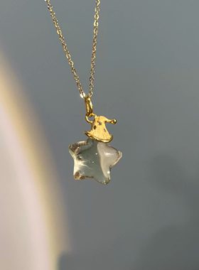 可爱萌趣星星魔法师吊坠项链