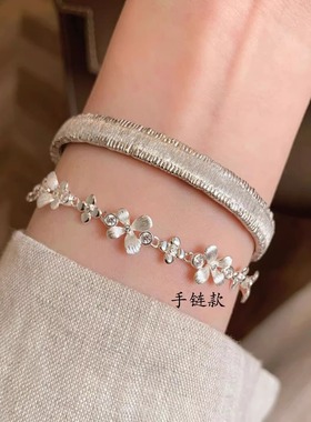 银色四叶花手链女款气质锁骨链女