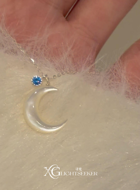 蓝色闪钻白蝶贝月牙项链