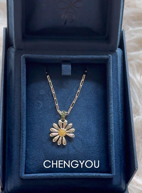 新中式金色雏菊吊坠项链