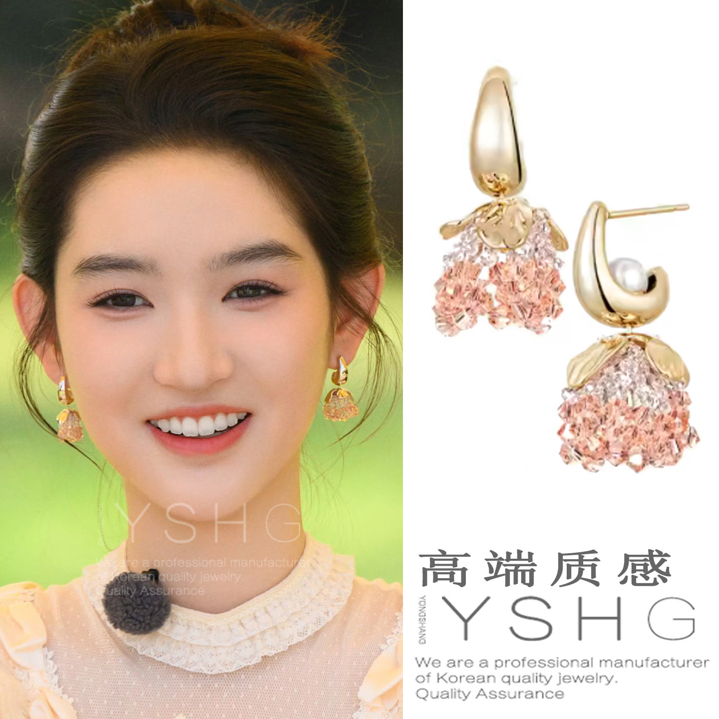 地球超新鲜王玉雯同款耳环郁金香耳钉轻奢小众高级感气质耳扣耳饰,饰品/流行首饰/时尚饰品新,耳环,淘宝优惠券,粉丝福利购,淘宝优惠卷