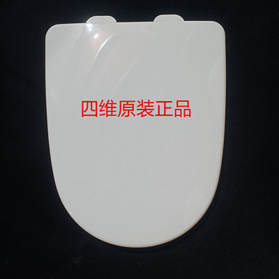四维马桶缓降坐便盖22318、22315、22320、22343、2047