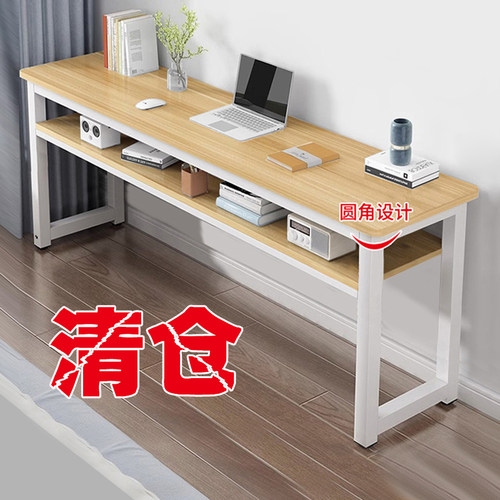 电脑桌书桌家用长条桌简约现代
