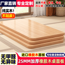 橡胶木实木桌面板餐桌茶几台面定做原木吧台板面衣柜分层隔板定制