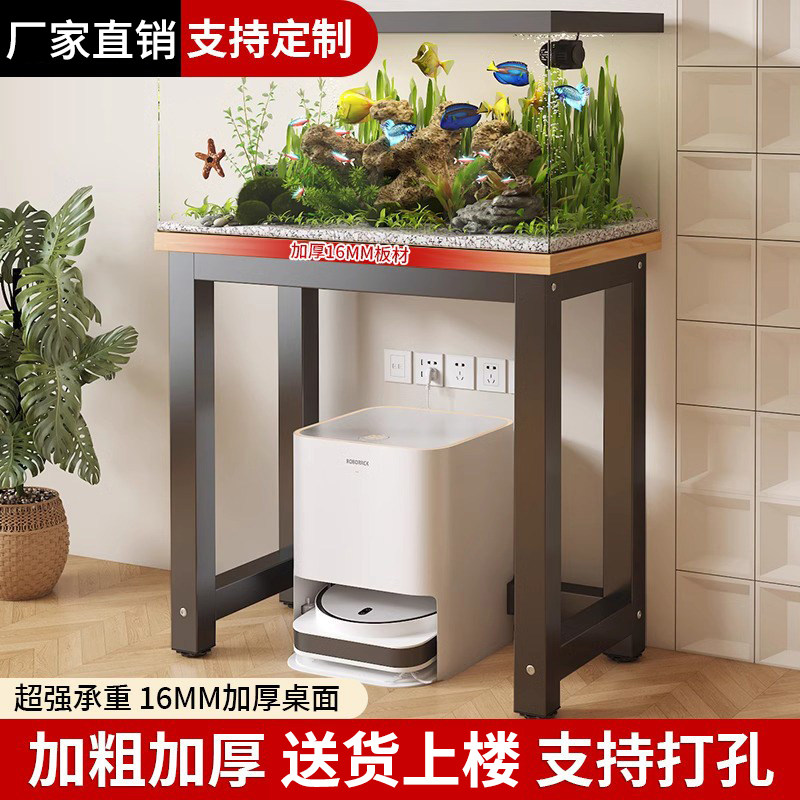 鱼缸架落地置物架客厅扫地机器人铁艺底架底座收纳柜饮水机小架子