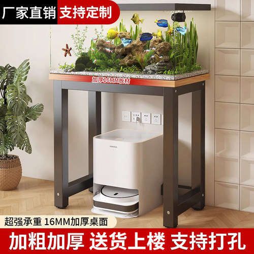 鱼缸架落地置物架客厅扫地机器人铁艺底架底座收纳柜饮水机小架子