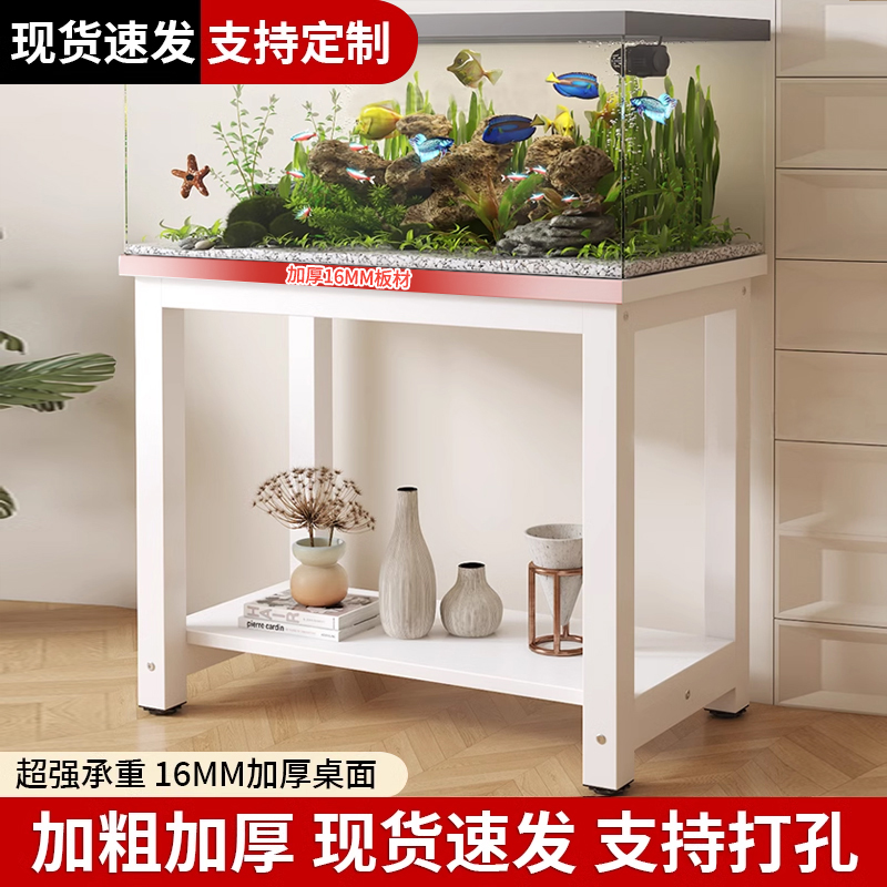 鱼缸架承重底座专用支架放置柜打印机小桌子单层扫地机器人置物架