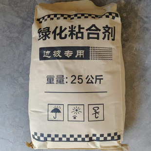 边坡绿化粘合剂 保水剂 防止水土流失 高粘度 矿山高速喷播专用