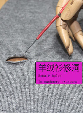 沁臣之恋商务休闲羊绒针织衫