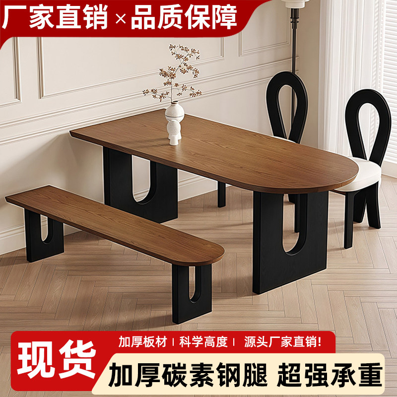 小户型餐桌家用中古风靠墙半圆形法式长桌吃饭桌饭桌餐桌椅组合