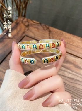 足银999.9描金珐琅无相佛手镯六字真言实心开口时尚手镯