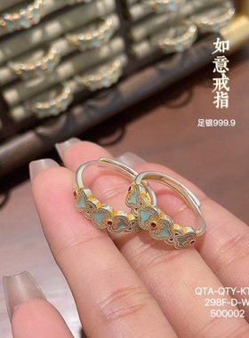 足银9999珐琅彩如意戒指新中式国风宫廷风百搭520礼物