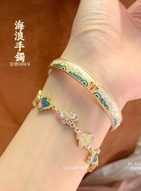 足银999.9 描金珐琅海浪如意开口手镯新中式送女友520礼物