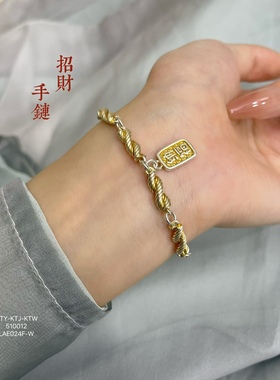 足银999.9描金麻花手链招财纳福新中式国潮风礼物女友520