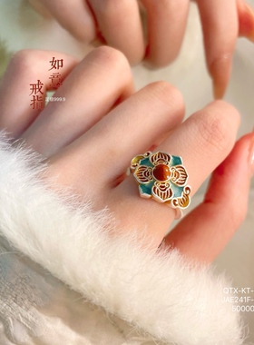 足银999.9描金珐琅彩如意开口戒指新中式国潮风精致520