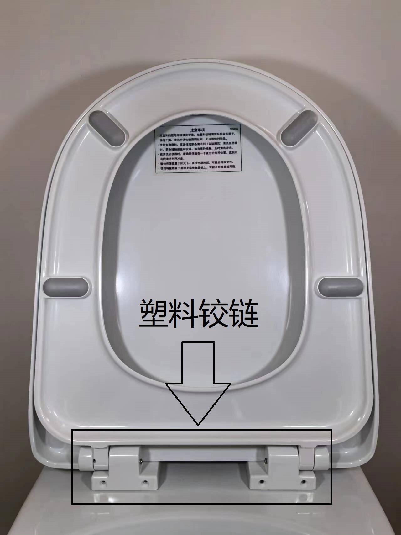 原厂适配惠达马桶盖u型脲醛缓冲c191/161/6005坐便盖缓降铰链