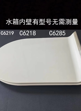 惠达原厂正-品马桶盖脲醛超薄U形坐便盖缓降座圈垫6218，6285