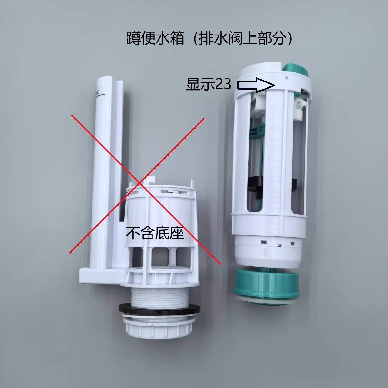 惠达原装正-品马桶蹲便水箱排水阀密封圈坐便器配件