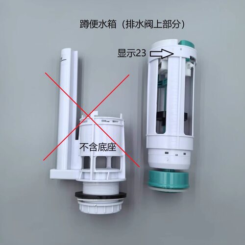 惠达原装正品马桶蹲便水箱排水阀