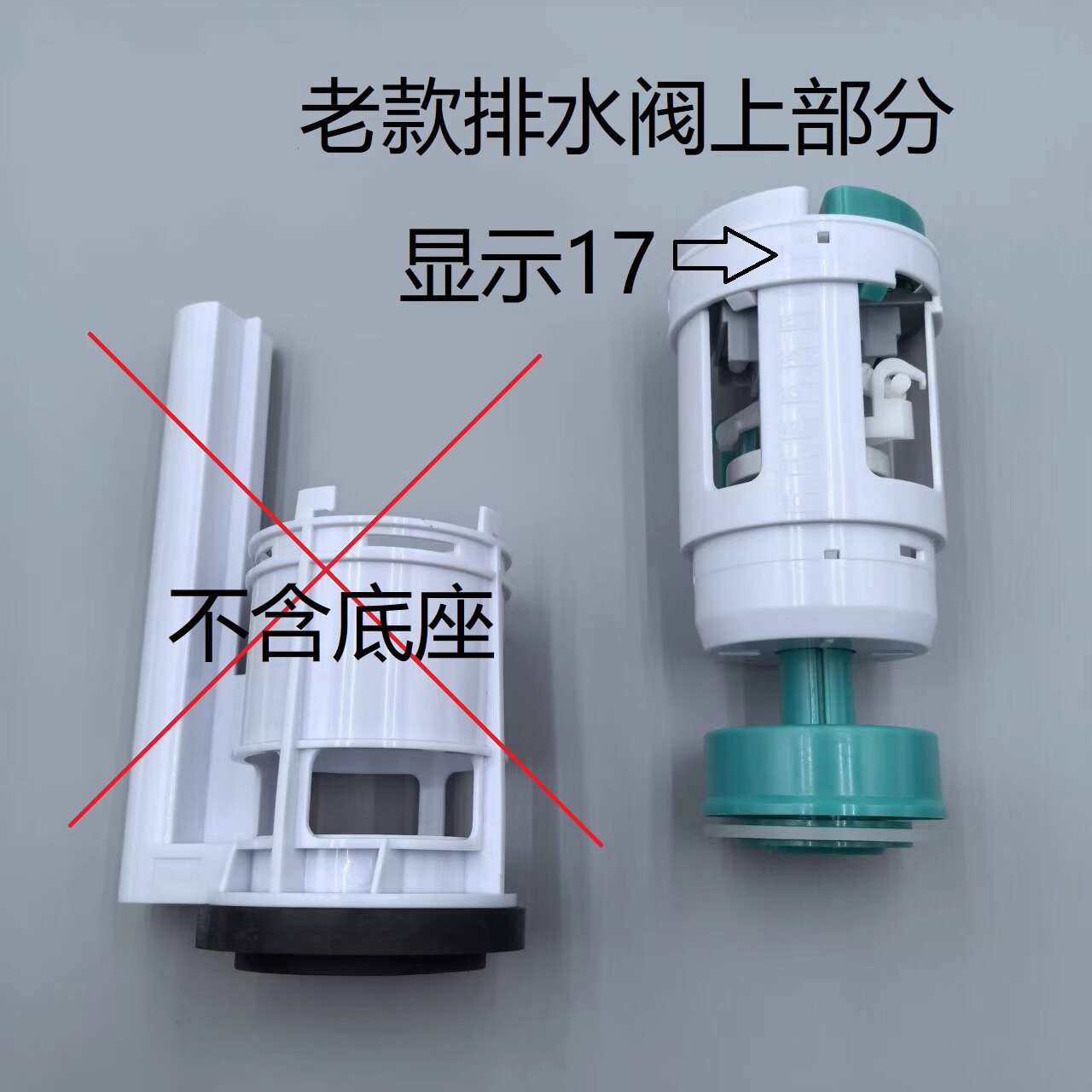 适用于惠达杜菲尼水箱配件排水阀进水阀冲上下水按键坐便器