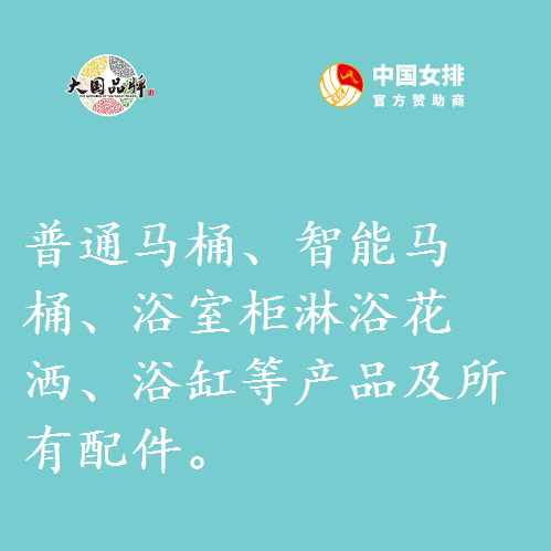 适用于惠达、浪鲸、怡和各种配件