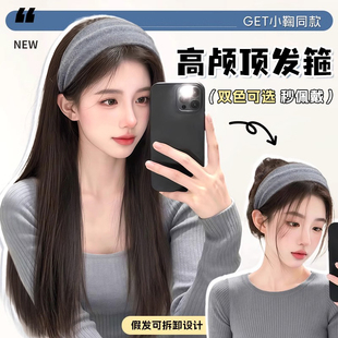 发箍假发一体女半头套仿真发可拆卸自然长直发日常帽子假发全头套