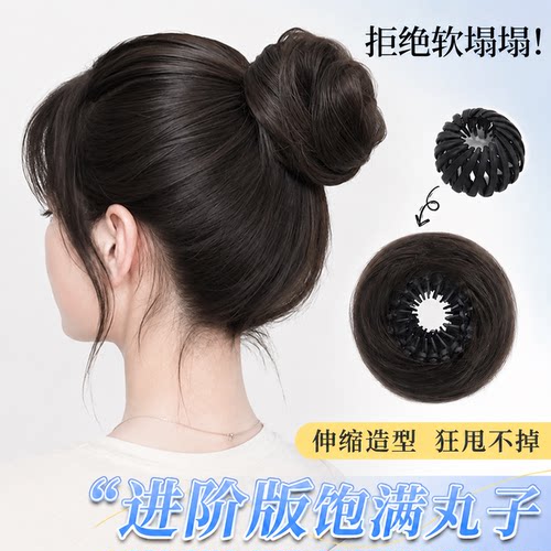 鸟巢丸子头仿真发增发量假发包